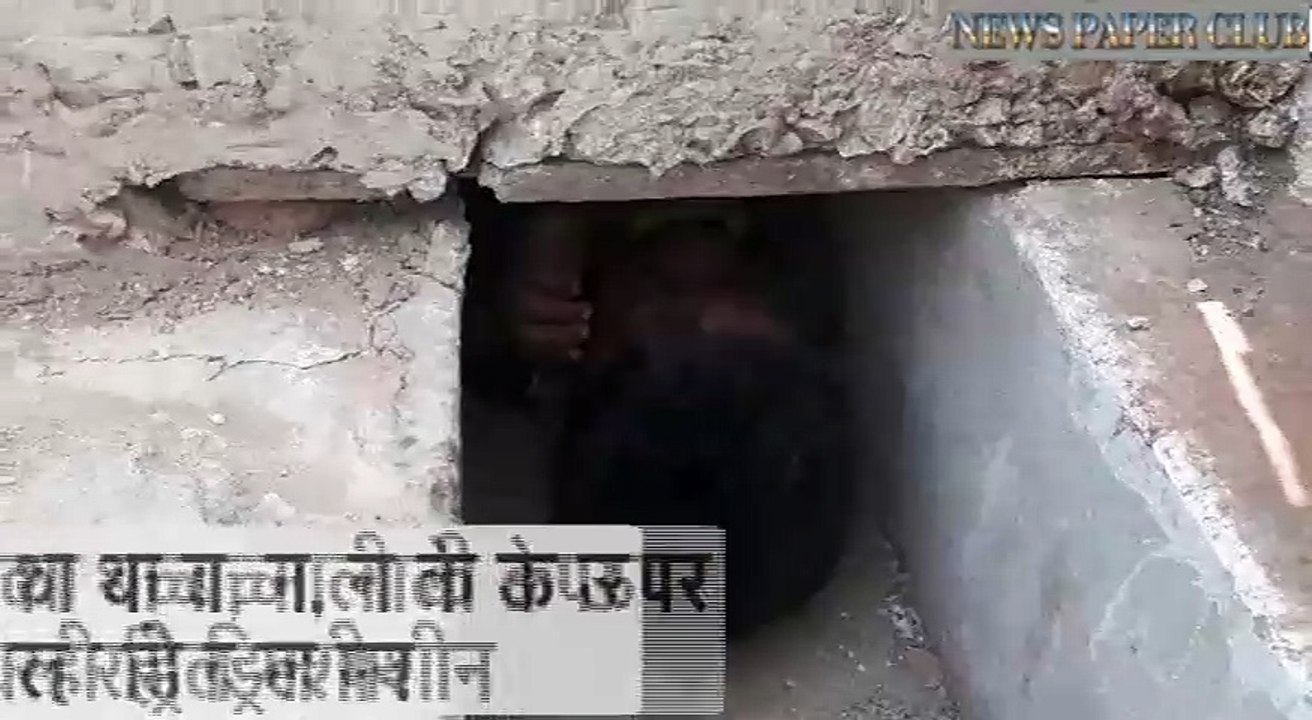 The child was stuck down, was on the drill machine, a life saved