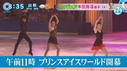 20160504 piw まりん