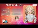 Meluko Sri Sai || Shiridi Sai Baba Latest Telugu Devotional Juke box || Keerthana Music