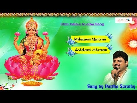 Goddess Laxmi Devi | Devotional Songs | Jukebox | Sung by Partha Sarathy