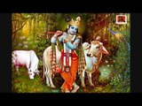Aravinda  || Sri Krishna Bhajans Telugu Devotional || Sung by : G.Nageswara Naidu