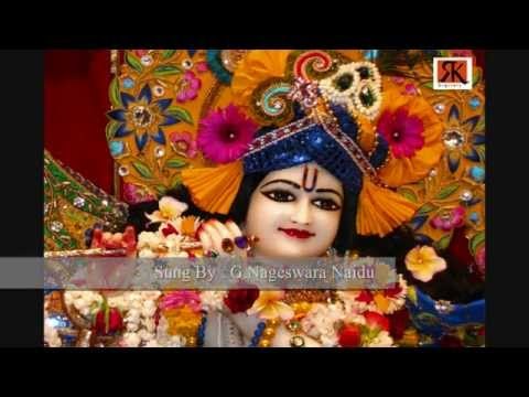 Chendana || Lord Krishna Telugu Devotional Songs || Sung by : G.Nageswara Naidu