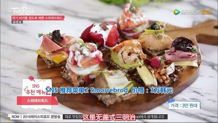 【中字】 O’live Tasty Road Girls' Day Yura Ep 11