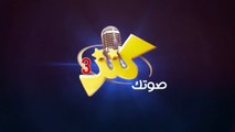 محمد حسن - كنز 3 (جده) - المرحلة الثانية | طيور الجنة