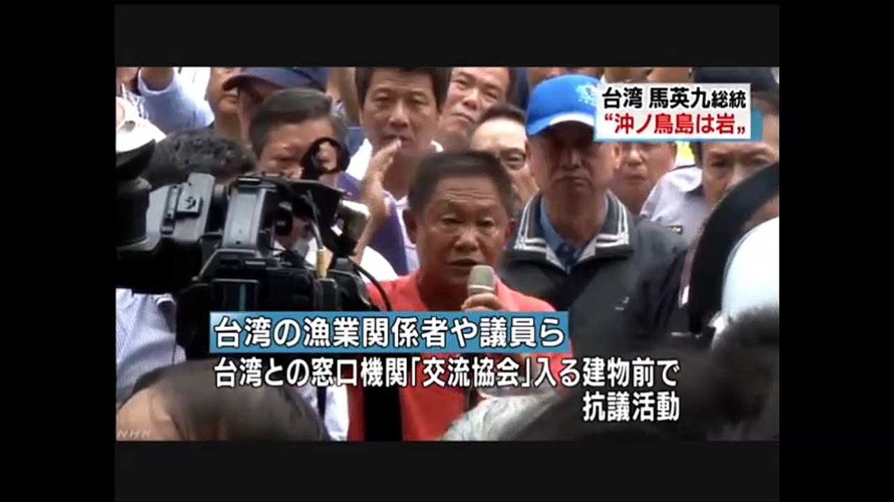 20160428ＮＨＫ　台湾総統「沖ノ鳥島は岩」と声明 日本は抗議