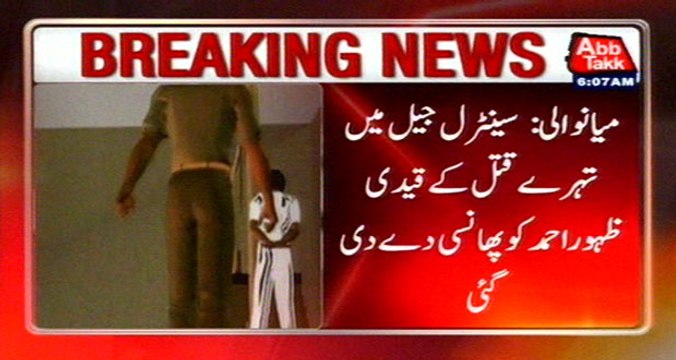 Mianwali: Accused Of Triple Murder Executed In Central Jail