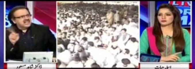 Nawaz Sharif Jalse me Khare Ho kar Kehte Hn Me Jalson ke syasat nahi karta