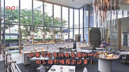 한국풍향 컨셉 레스토랑 탐방