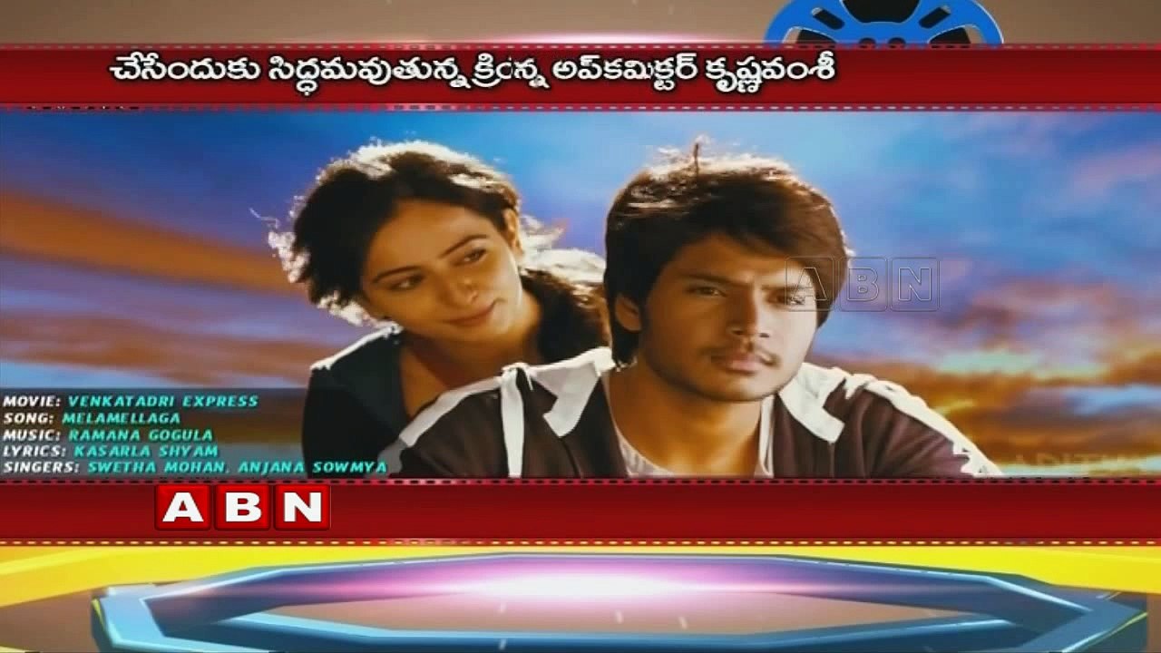 Two Heroines In 'Nakshatram'