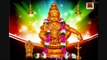 Swamisaranam - Ayyappa Bhakti Geethalu - Lord Ayyappa Swamy Telugu Devotional
