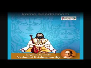 Asa Puttene | Bhadrachala Ramadasu Rama Keerthanam | Dr.Nedunuri Krishnamurthy