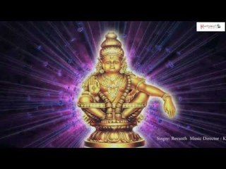 Ni Kaallaku Mokkemu Ayyappa - Hariharatanaya - Manikanta Swamy Bhakthi Geethalu