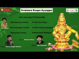 Lord Ayyappa Swamy || Avataara Roopa Ayyappa || Telugu Bakthi Songs Juke Box