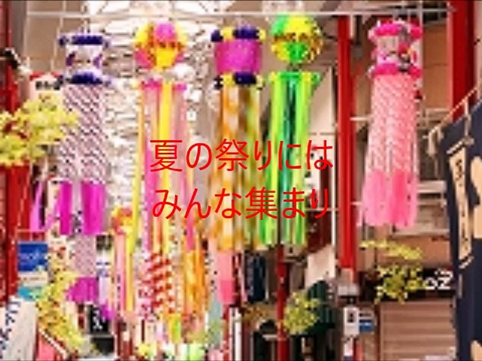 四日市のうた