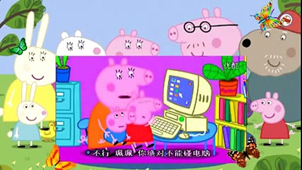 Peppa Pig in Chinese   Mummy Pig at Work   猪妈妈在工作 China 2015
