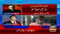 Arshad Sharif and Shahid Masood's analysis on Aftab Ahmed's death