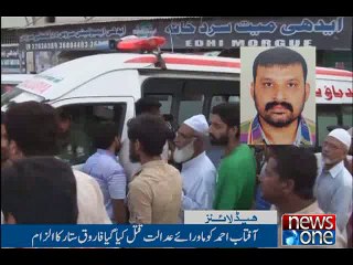 NewsONE Headlines 9AM, 04-May-2016