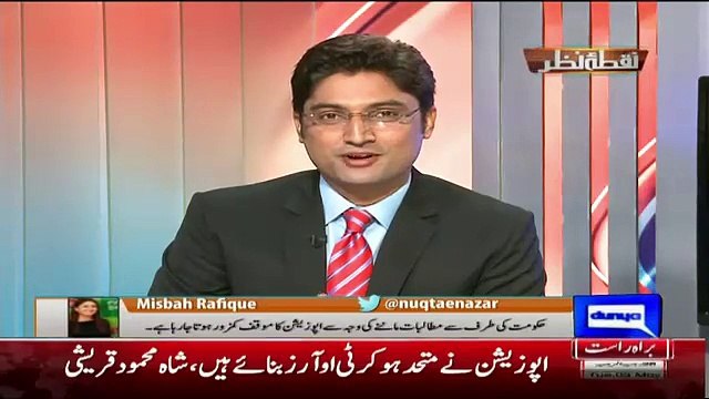 Mujeeb Ur Rehman Gets Angry On Anchor Ajmal Jami for Showing Sheikh Rasheed Views About Bilawal