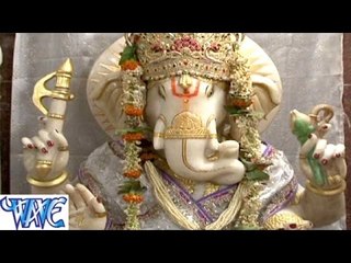HD गनपती आव हमरे भवनवा - Ganpati Aawa Bhawanwa - Bhadohi bam bam bole - Bhojpuri Kanwar Songs 2015