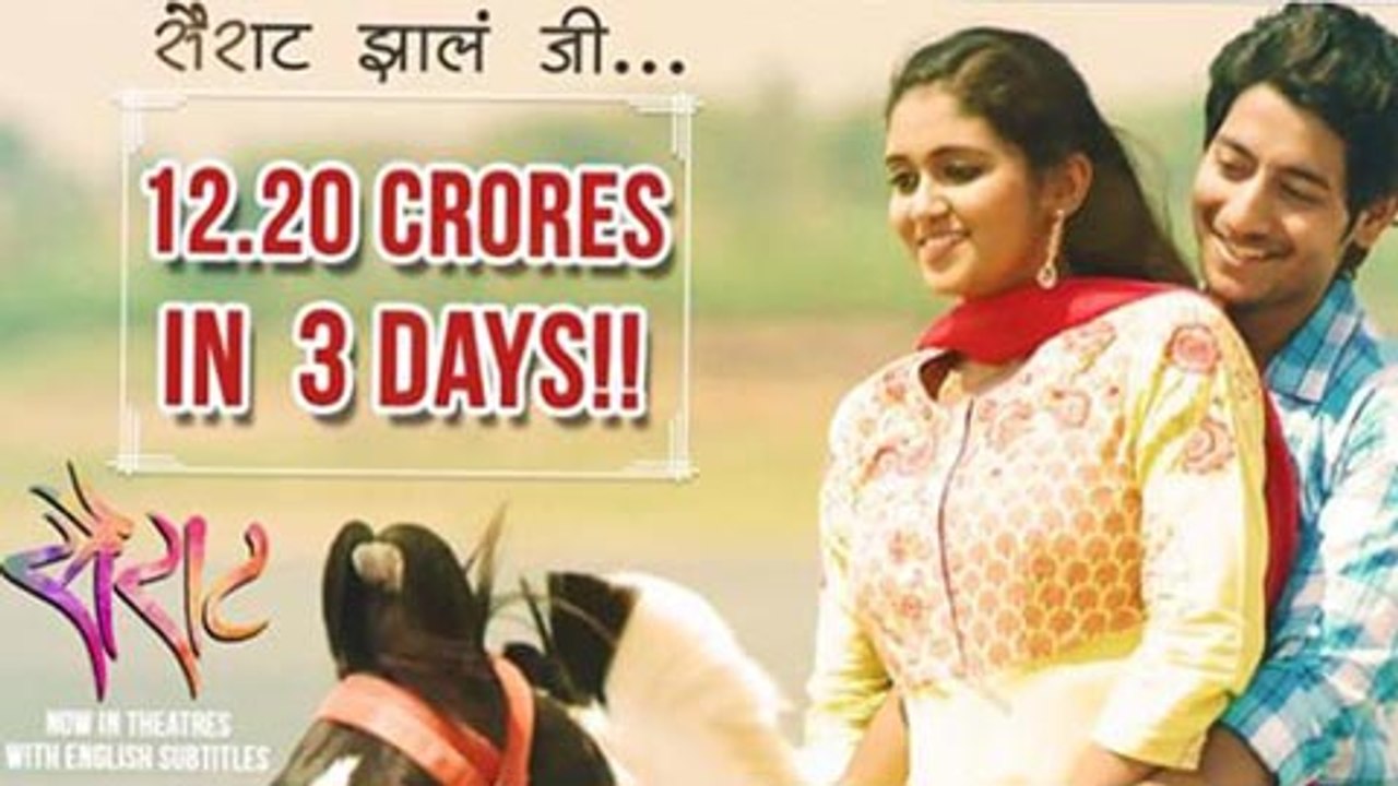 Sairat Box Office Collection | Nagraj Manjule | Akash Thosar & Rinku Rajguru | Marathi Movie 2016