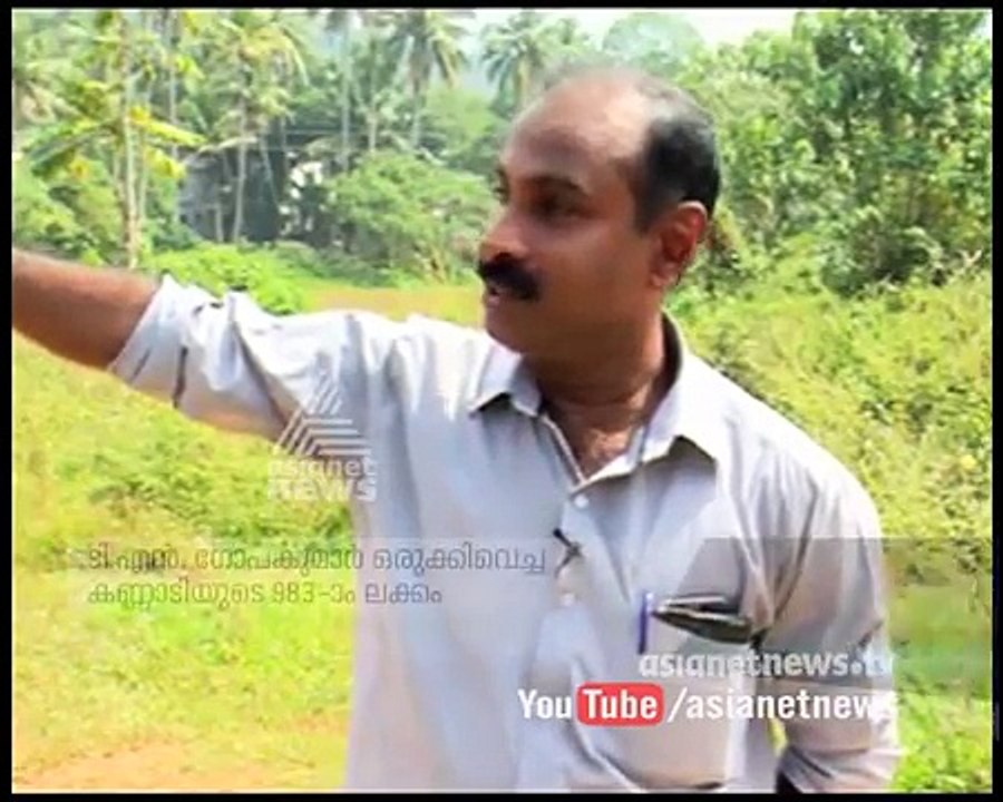 Pathetic Condition of Pathanamthitta Subhala Park | Kannadi 7 Feb 2016