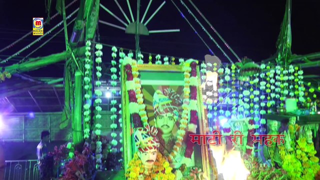 Dham Chotila | Om Banna New Bhajan | Sonu Kawar Song | Full HD Video | Rajasthani Song 2016