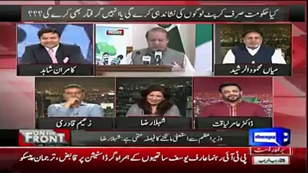 Nawaz Sharif must be go