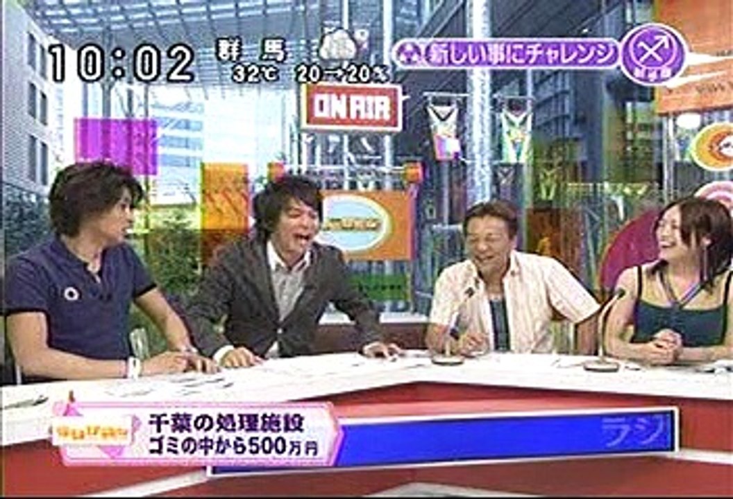 [2000年代バラエティ傑作シリーズ] ラジかる（2006年8月18日 ＯＡ）