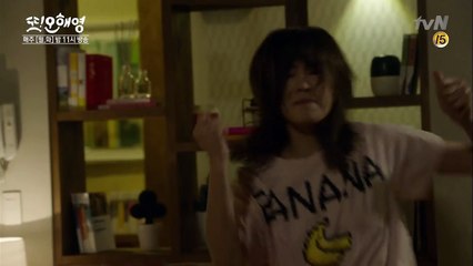 Another Miss Oh (제목없음)서현진 댄스 풀버전 160503 EP.2