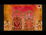Lord Balaji Telugu Devotional || Pahimukunda || Srinivasa Bhaktigeethalu || G.Nageswara Naidu