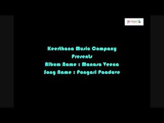 Pongari Paadave - Manasa Veena - G.V.Prabhakar