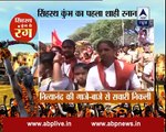 Simhastha Kumbh Mela commences in Ujjain, over 5 crore pilgrims to pay visit