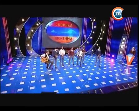 КВН Сборная Армении – 2015 Телевизионная Междунар�