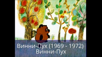 Кто кого озвучивал в мультиках | Е. Леонов (Советс�