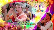 Jogi Ji Dheere Dheere Full Song With Lyrics | Nadiya Ke Paar | Holi Songs