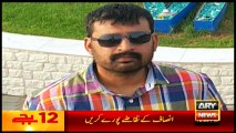 Headlines 1200 - 4th May 2016 - ARY News