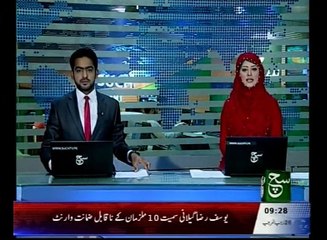 News Bulletin  09am 04 May 2016 Such TV