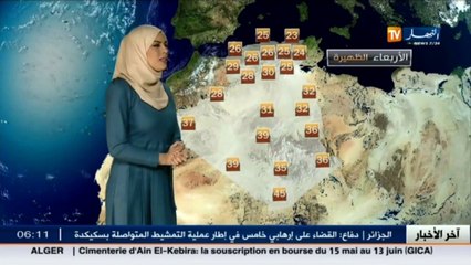 النشرة الجوية /  أحوال الطقس لكل الولايات الجزائرية 04 ماي 2016