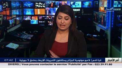 صحة  / أزيد من مليوني مصاب بالربو في الجزائر