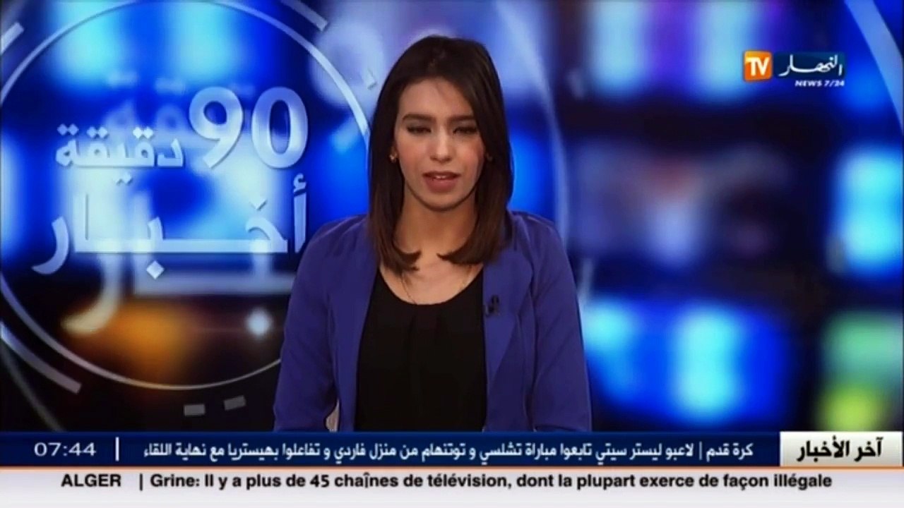 الأخبار الرياضية  / جولة في معرض الصحف الرياضية...