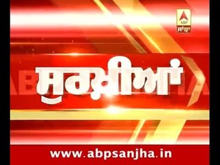 Today's headlines on ABP SANJHA