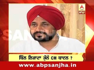 Today's headlines on ABP SANJHA