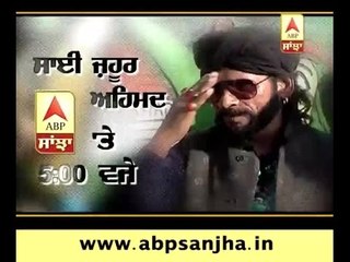 Saeen Zahoor Ahmed on ABP SANJHA@5PM