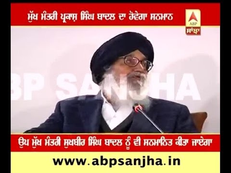 CM and Deputy CM will be honored