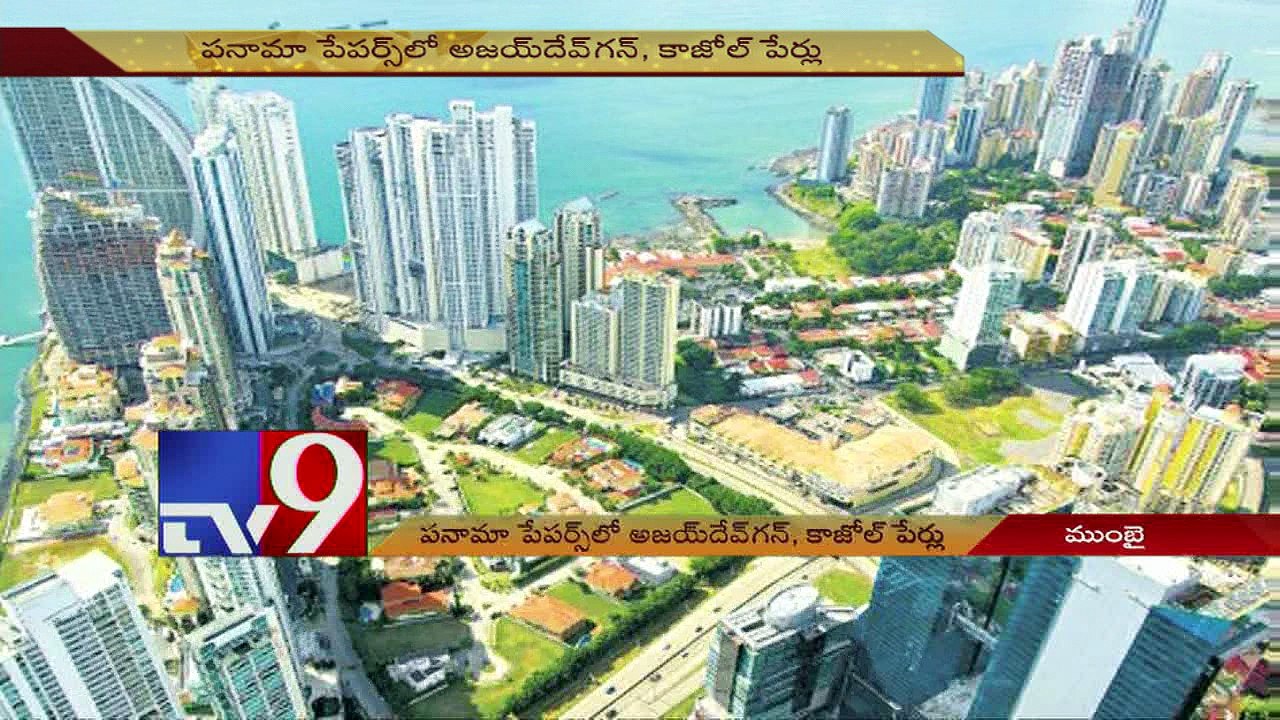 Ajay Devgan, Kajol names in Panama papers