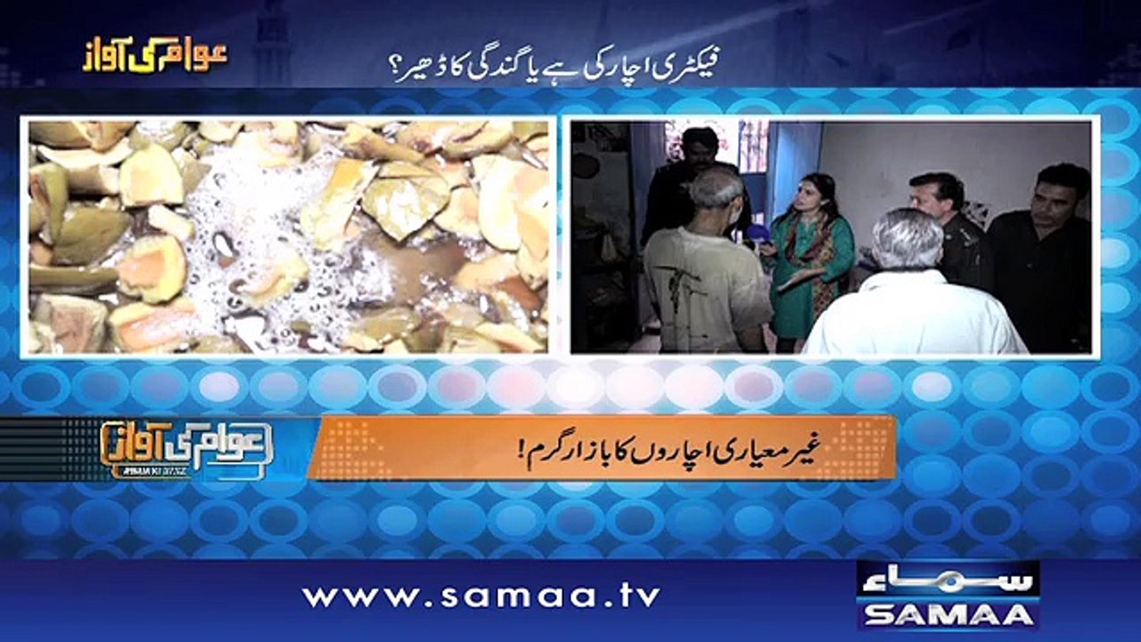 Jaali Achar - Awam Ki Awaz - 03 May 2016