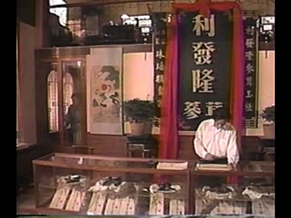 Duyên Kiếp Luân Hồi 23 Lồng Tiếng