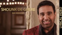 SHOUNK DE GEHRE || BAI AMARJIT || LYRICAL VIDEO || New Punjabi Songs 2016