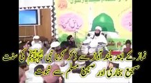 namaz k baad Ziker karna kesa by ghuran sialvi 2016