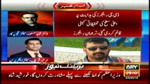 Arshad Sharif and Shahid Masood's analysis on Aftab Ahmed's death